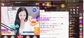 🎶琴儿🎶涅槃重生主播照片