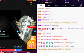 龙龙求关注的图片