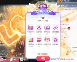 陈丝丝肚子疼休主播照片