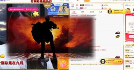 心中无结。。主播照片