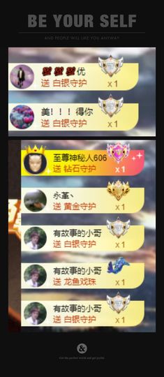 心中无结。。主播照片