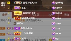 心中无结。。主播照片