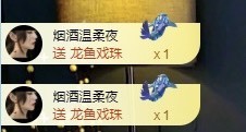 撒库拉大家啊主播照片