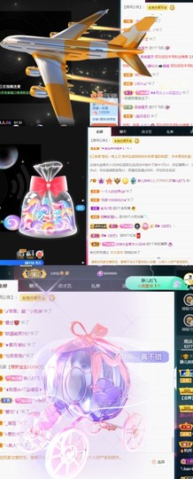 大静静静的图片