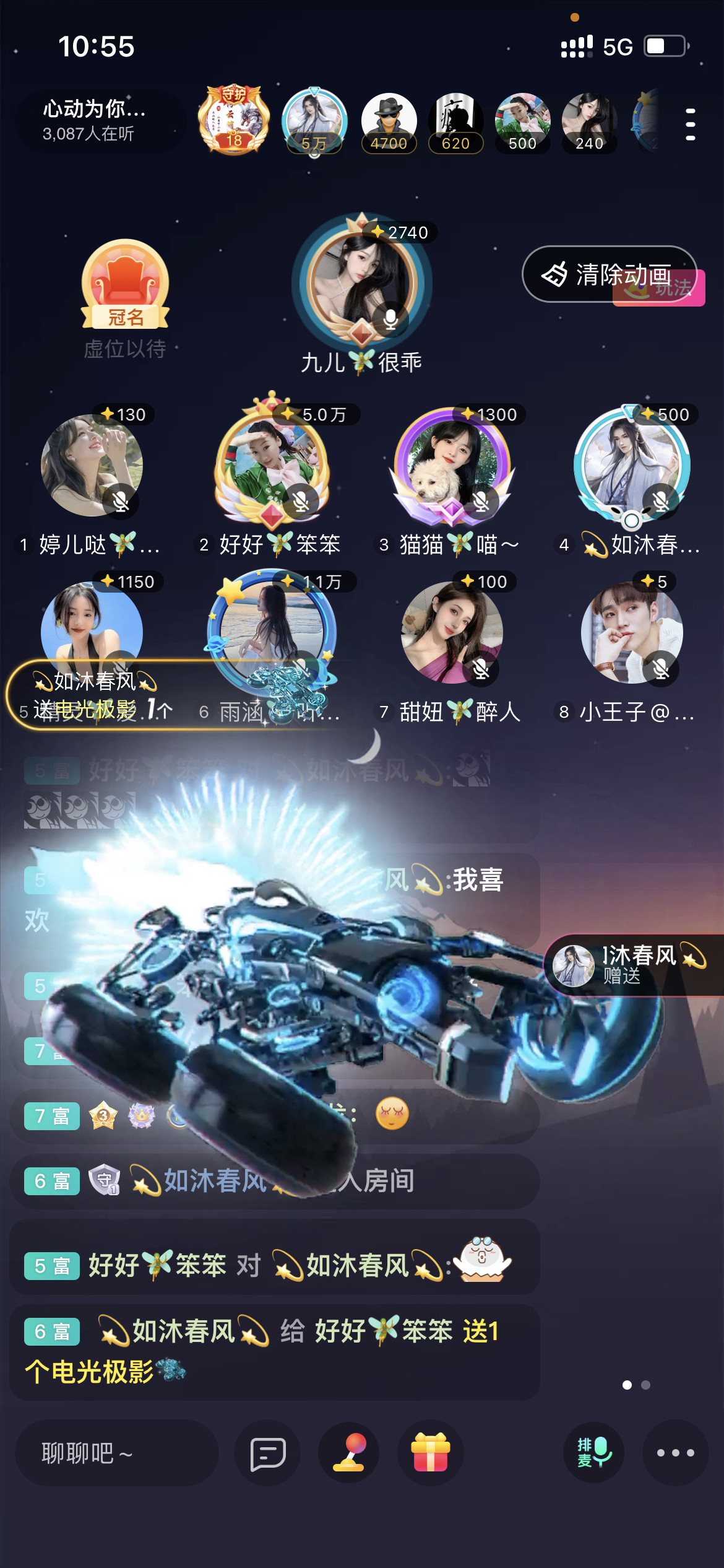 书婉🎀往事如烟.好的图片