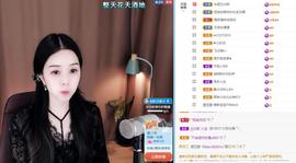 辣妈︶美姿︶主播照片