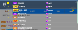 胡椒🐰🦁不定时播主播照片