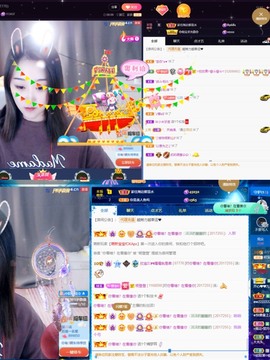 💙欣宝吖（暂休）主播照片