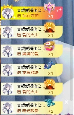 忆美❥❥❥主播照片