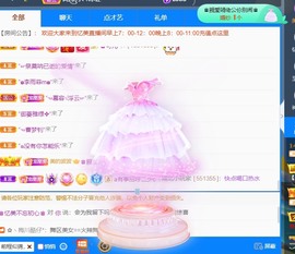 忆美❥❥❥主播照片