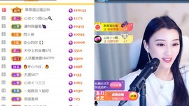 筱一✿．12点见主播照片