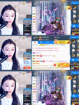 筱一✿．12点见主播照片