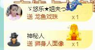 ゞ悠乐★婉儿つ的图片