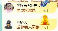 ゞ悠乐★婉儿つ主播照片