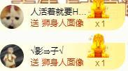 ゞ悠乐★婉儿つ的图片