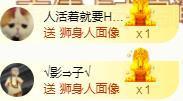 ゞ悠乐★婉儿つ主播照片