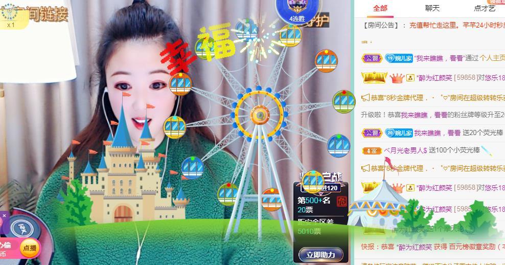 ゞ悠乐★婉儿つ的图片