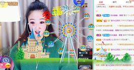 ゞ悠乐★婉儿つ主播照片