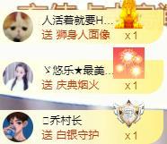 ゞ悠乐★婉儿つ的图片