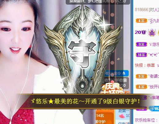 ゞ悠乐★婉儿つ的图片