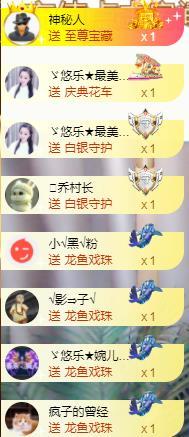 ゞ悠乐★婉儿つ的图片