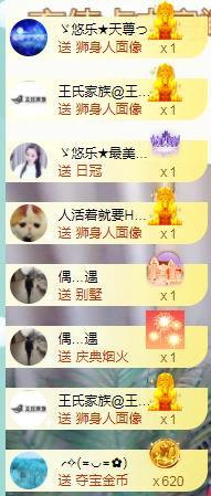 ゞ悠乐★婉儿つ的图片