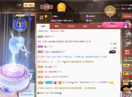 读书去了，有亿点忙主播照片