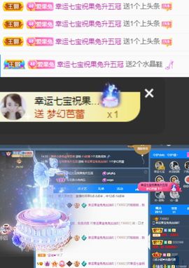 果宝兔🐇主播照片
