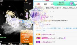 高音低音地沟通的图片
