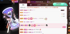 忆美❥❥❥主播照片