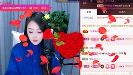 忆美❥❥❥主播照片