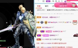 高音低音地沟通的图片