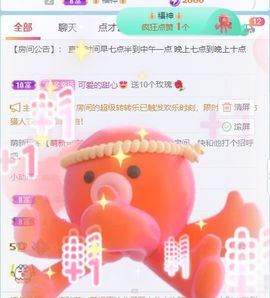 高音低音地沟通的图片