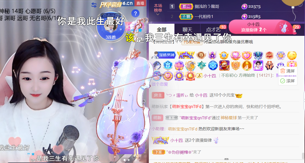 ╰つ〃薀昕🌷的图片