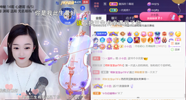 ╰つ〃薀昕🌷的图片