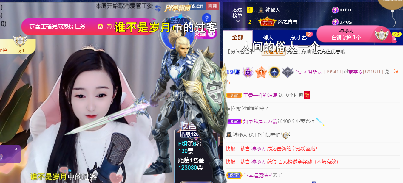 ╰つ〃薀昕🌷的图片