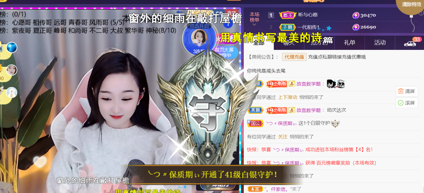 ╰つ〃薀昕🌷的图片