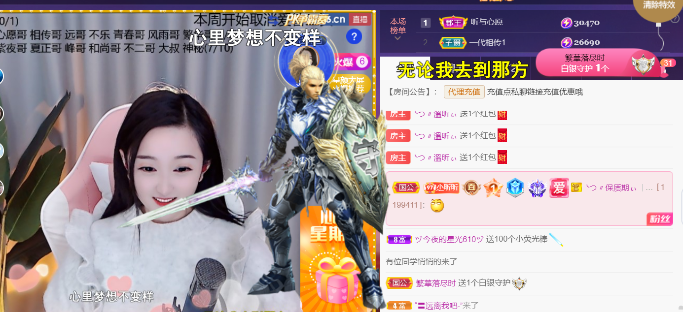 ╰つ〃薀昕🌷的图片