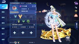 乖巧宝宝歌曲：凤凰飞主播照片