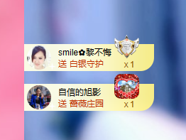 smile✿黎黎主播照片