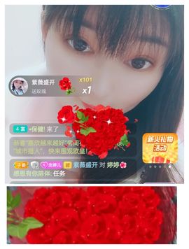 婷求三个火山升级的图片