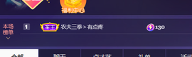 妃宝要饿死了主播照片