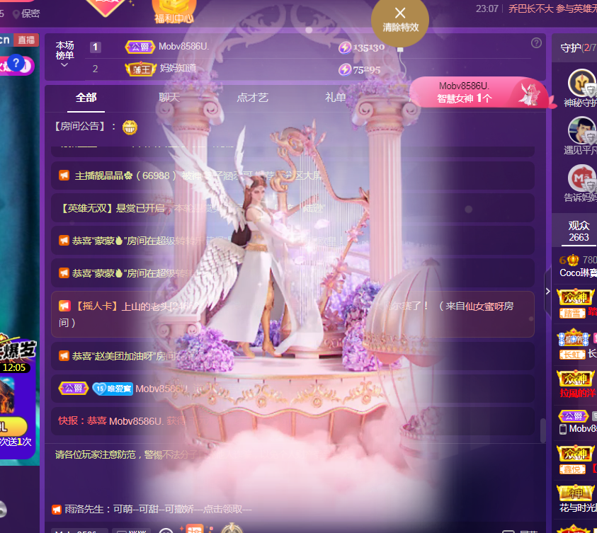 Coco❤️琳寶的图片