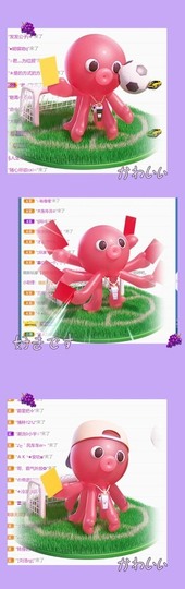 跑调嘉💟主播照片