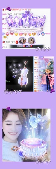 跑调嘉💟主播照片