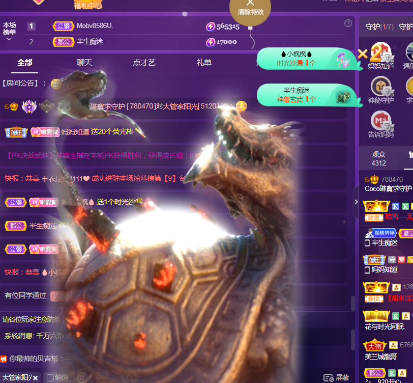 Coco❤️琳寶的图片