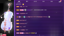 001❤️主播照片