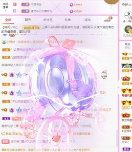 菲儿💗好运来🌈的图片