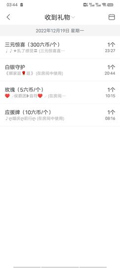 ღ娜娜ぃ安静唱歌🍀主播照片