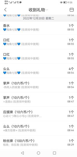 聆听~爱唱歌的图片